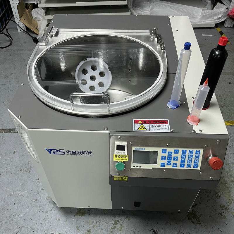 循环作业立式混合机广东电动真空油水脱泡搅拌机均质机真空搅拌