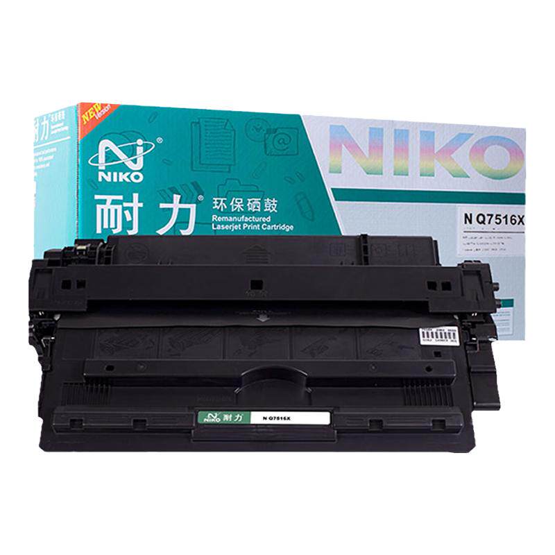 耐力通用于惠普硒鼓5200