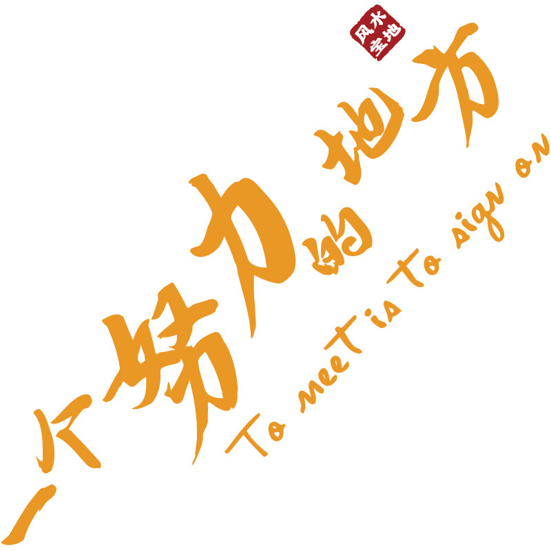 班级教室装饰文化墙贴培训氛围励志标语布置初三高考自习开新学期