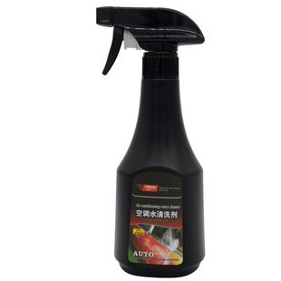 空调水清洗剂水垢强力去除剂玻璃石灰水痕水泥针对性清洁剂不伤漆