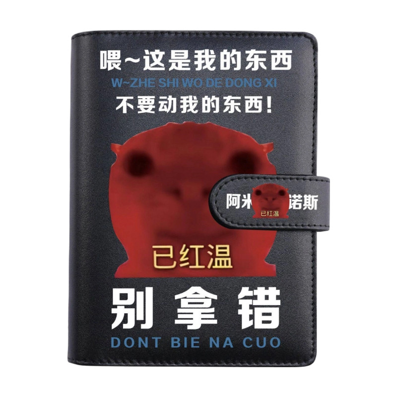 歪嘴小猫A6便携搞笑手账本