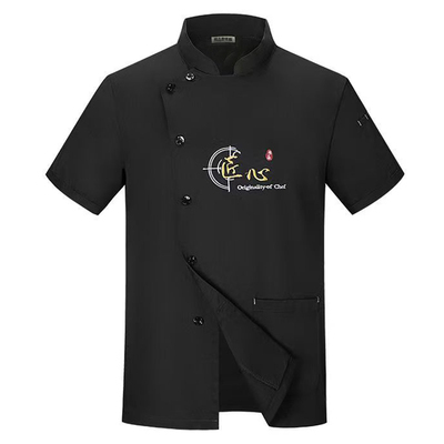 半袖夏季餐厅短袖黑色厨师工作服