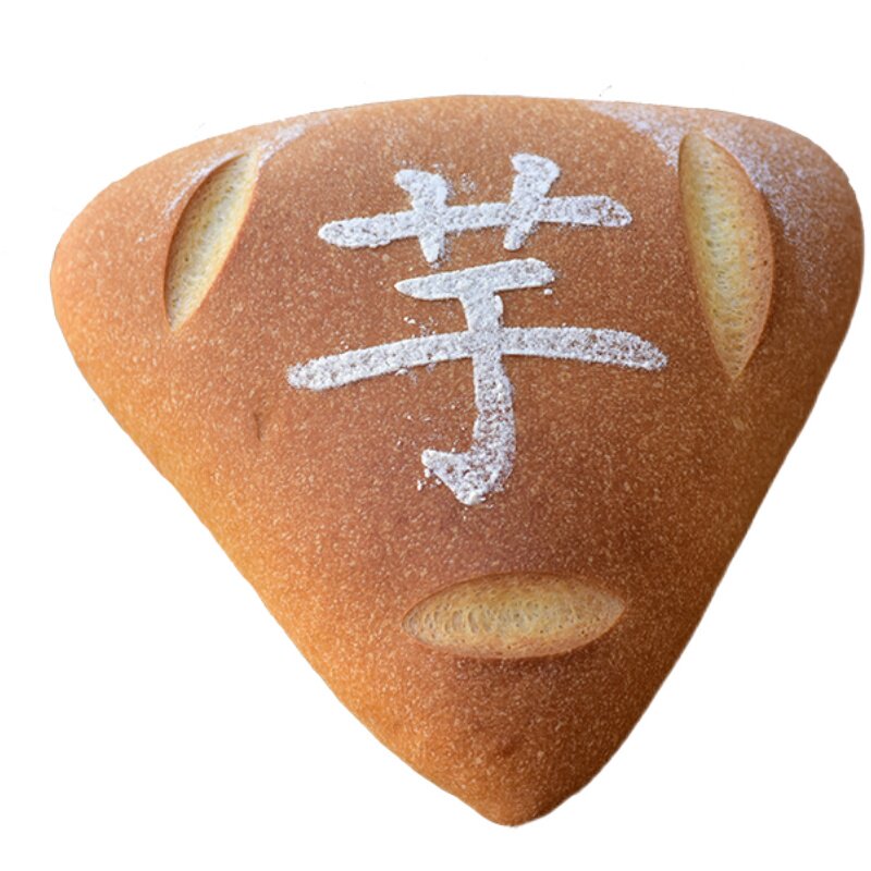 乳酪芋泥麻薯紫米南瓜米面包少油健身饱腹代餐营养下午茶