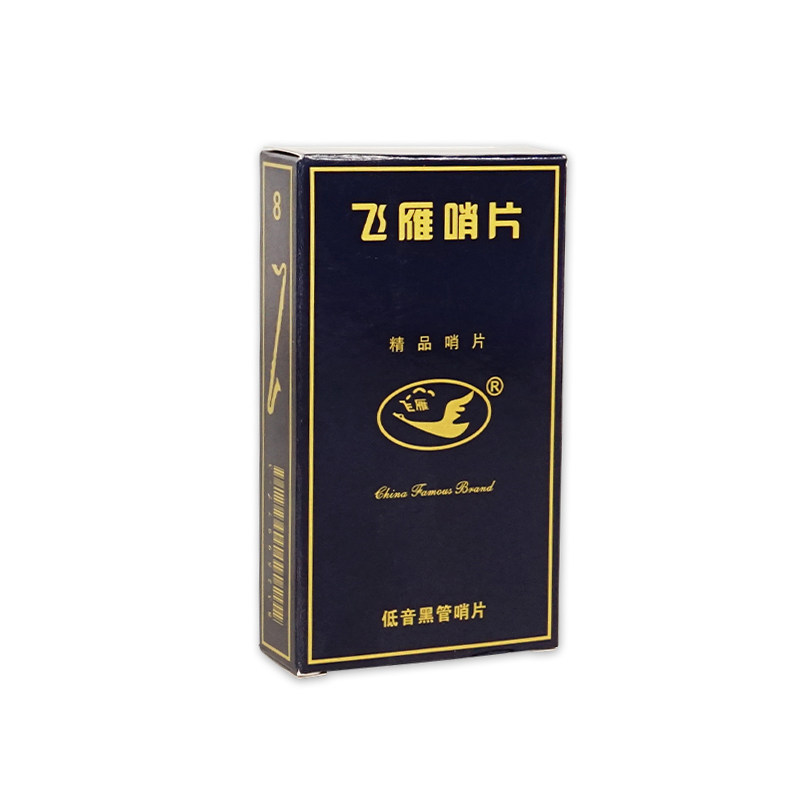 飞雁蓝盒低音黑管低音单簧管哨片2.5号3.0号芦苇独立哨片夹初学