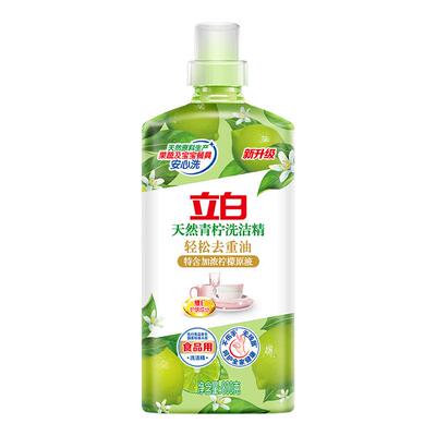 立白天然青柠洗洁精除菌去油食品用厨房洗涤剂洗碗液去除果蔬农残