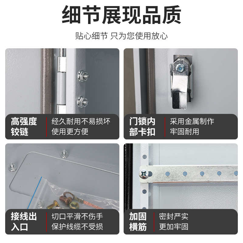 配电箱横箱基业箱横箱室内明装布线箱开关控制箱监控安防强弱电箱