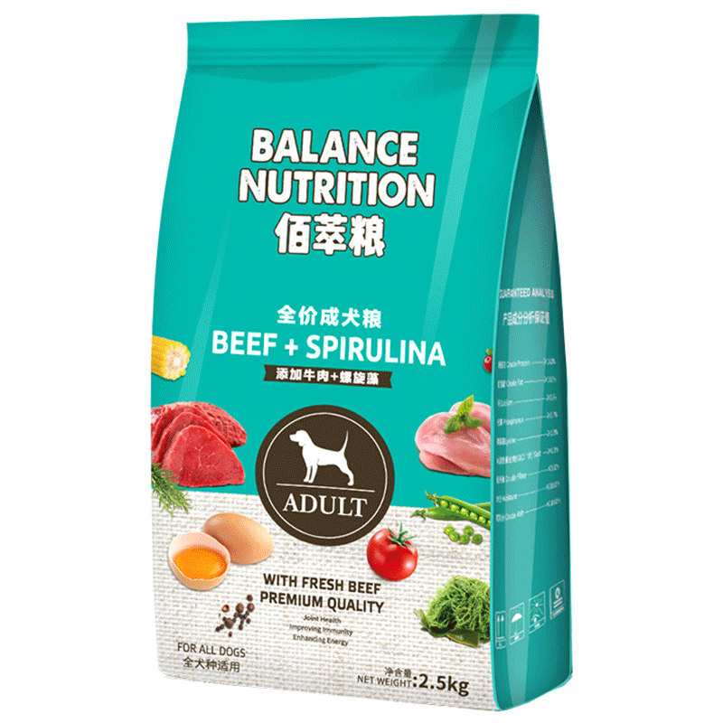佰萃2kg成犬狗粮通用型