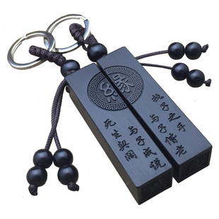 定制檀木DIY刻字男女情侣汽车钥匙扣挂件印章创意情人节生日礼物