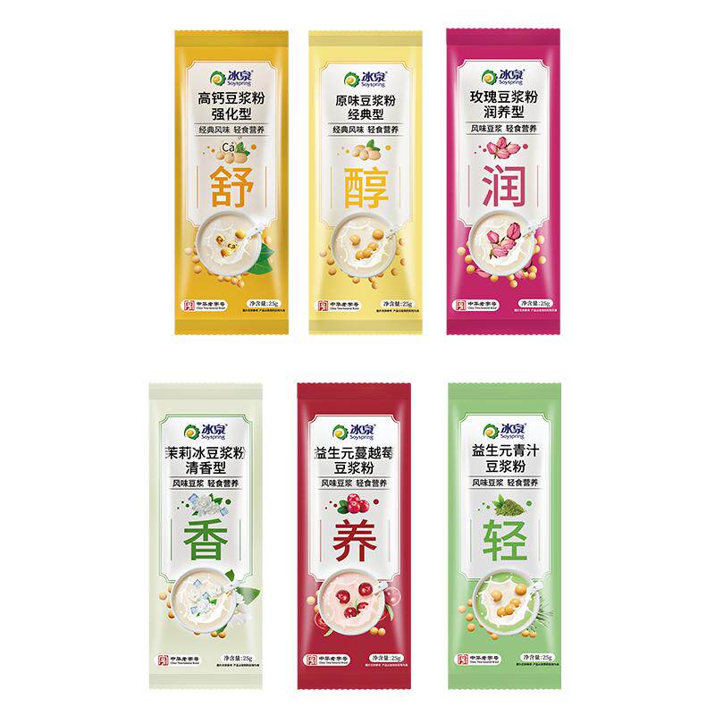 冰泉新风味豆浆粉混合口味早餐