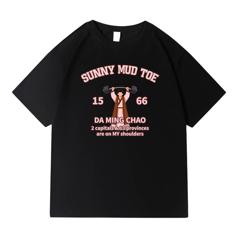 大明举重冠军T恤SunnyMudToe