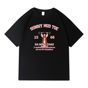 大明举重冠军T恤SunnyMudToe