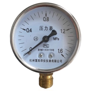 Y60压力表普通压力表 螺纹M14*1.5表面直径60MM杭州富阳华仪仪表