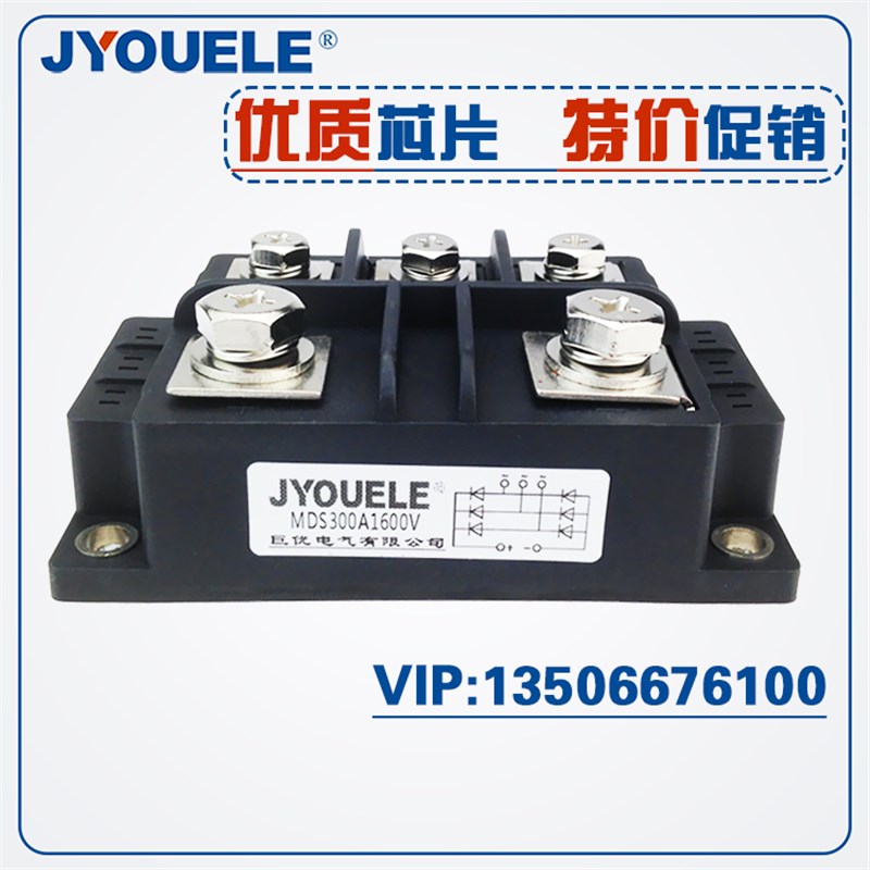 优质MDS300A1600V三相整流桥模块MDS400A 300-16  MDS500-18 600A