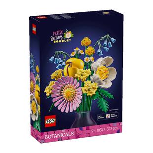 LEGO/乐高阳光缤纷花束10347拼搭积木玩具【6仓正品行货】