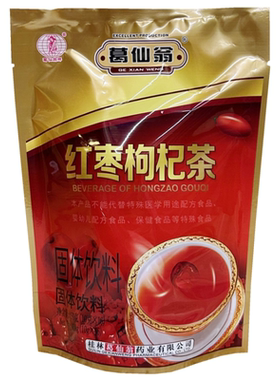 葛仙翁红枣枸杞茶凉茶颗粒四季茶