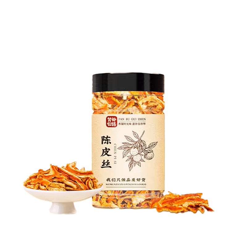 梵补归臻特级陈皮干80g泡茶
