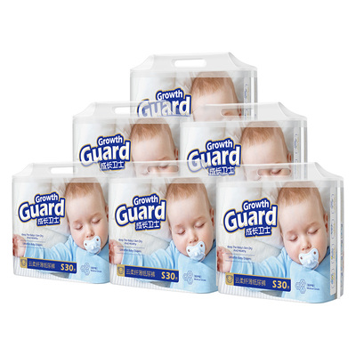 成长卫士超薄透气纸尿裤拉拉裤