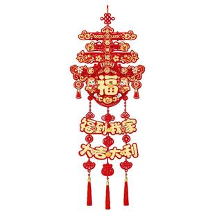 过新年装饰挂件2026马年春节入户门福字贺年挂饰客厅喜庆氛围布置