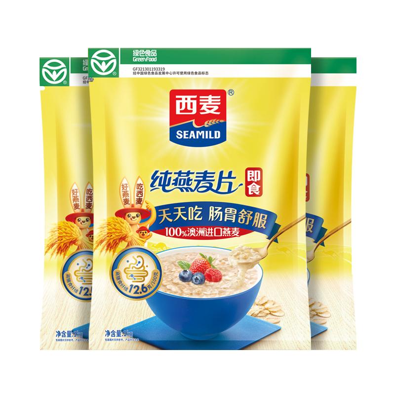 西麦纯燕麦片3kg高膳食纤维即食冲饮懒人速食营养健康早餐食品