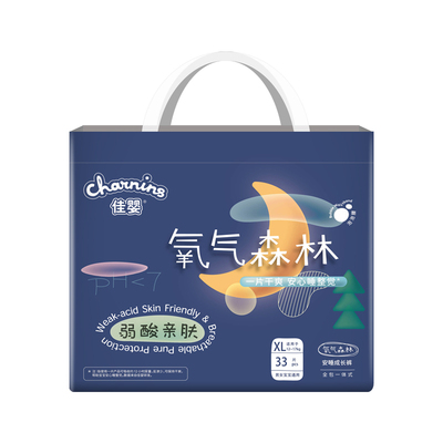 佳婴氧气森林尿不湿整包袋装