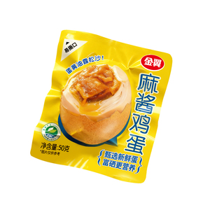 金翼麻酱鸡蛋开袋即食咸鸡蛋山姆同款流沙富硒熟鸡蛋早餐搭档30枚