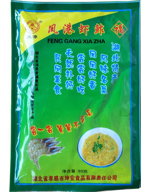 正宗孝感虾渣臭虾鲊虾粉
