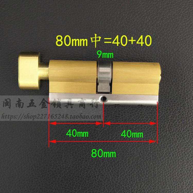 超C级铝合金门防火门锁芯 大葫芦单开65/70/75/80/85/90/95mm中心