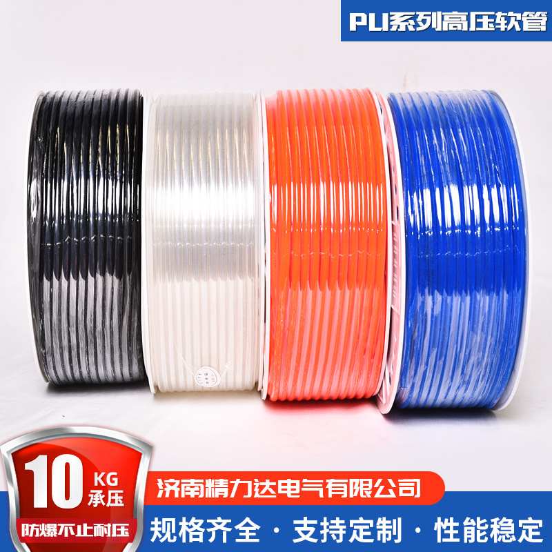 批发供应PU8x5高压气管气动软管聚氨脂puPU气管气管透明风管