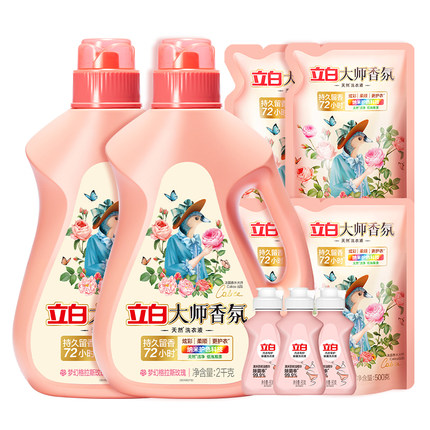 迪丽热巴推荐立白大师香氛洗衣液持久留香炫彩护色柔天然柔顺洁净