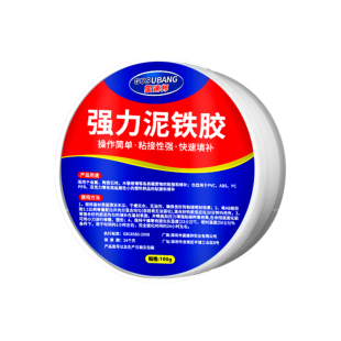 强力泥铁胶高硬度修补铁泥塑形胶耐高温ab胶水铸工胶修复暖气片水管补漏防水神器塑钢土金刚泥高强度密封玻璃