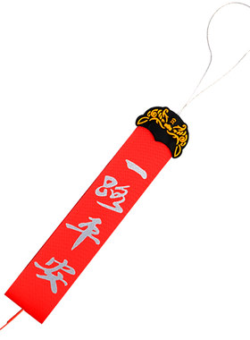迪保罗除静电飘带装饰