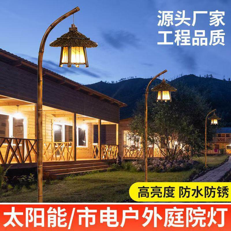 户外太阳能民宿田园风装饰仿真竹子高杆灯中式庭院灯复古景观路灯
