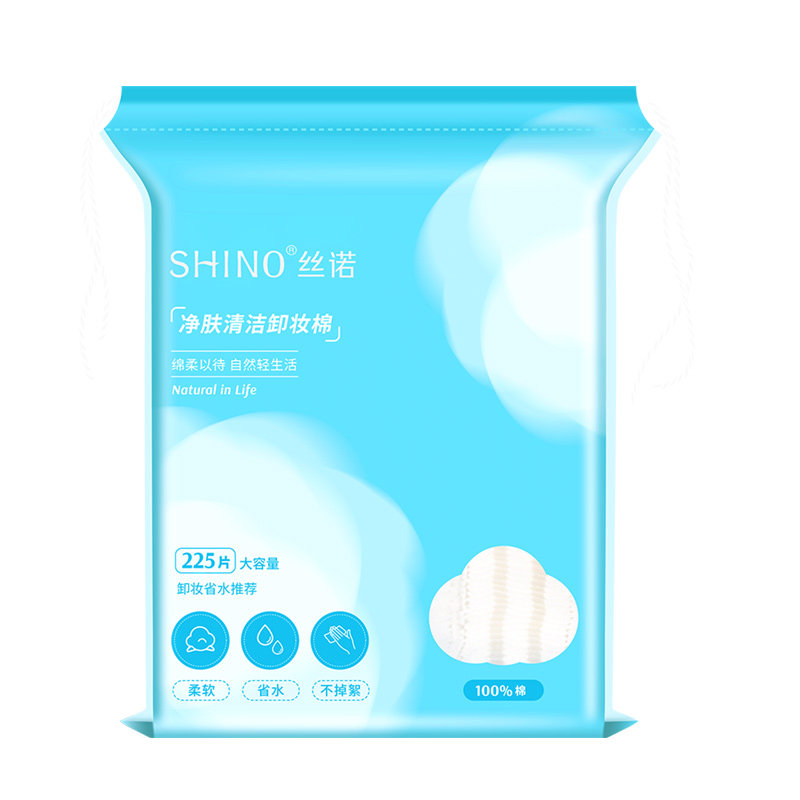 丝诺化妆棉卸妆棉卸妆用脸部纯棉化妆棉/湿敷棉