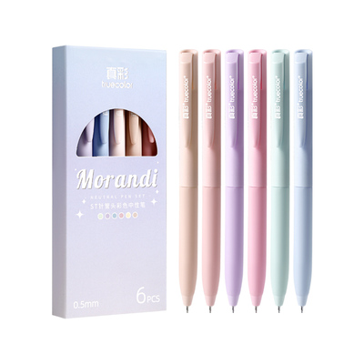 真彩彩色中性笔按动式莫兰迪色系