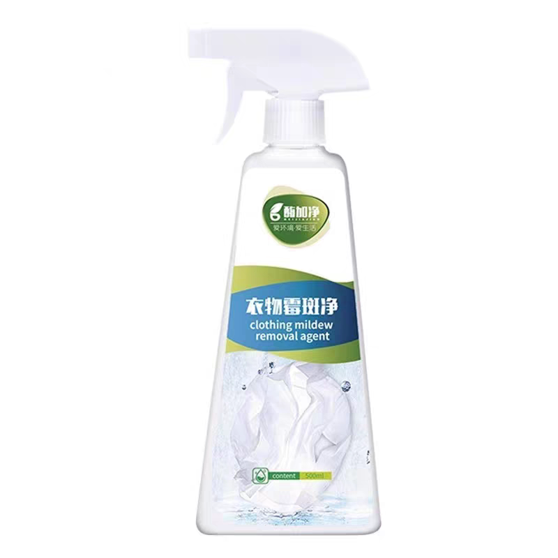 衣服去霉点霉斑清洁剂衣物祛霉菌干洗剂/衣物渗透清洁