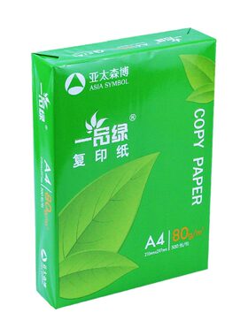 一品绿a480g整箱包邮打印复印纸