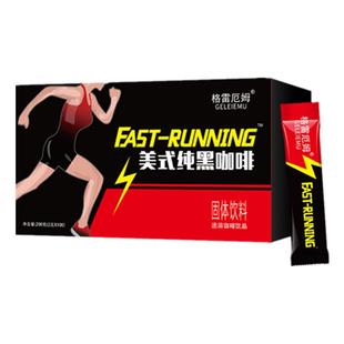 格雷厄姆旗舰店格雷厄姆黑咖啡格雷厄姆咖啡黑咖啡无蔗糖0脂200g