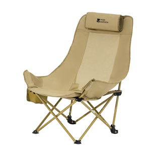 牧高笛高背月亮椅折叠椅户外露营钓鱼沙滩可调节加高靠背便携