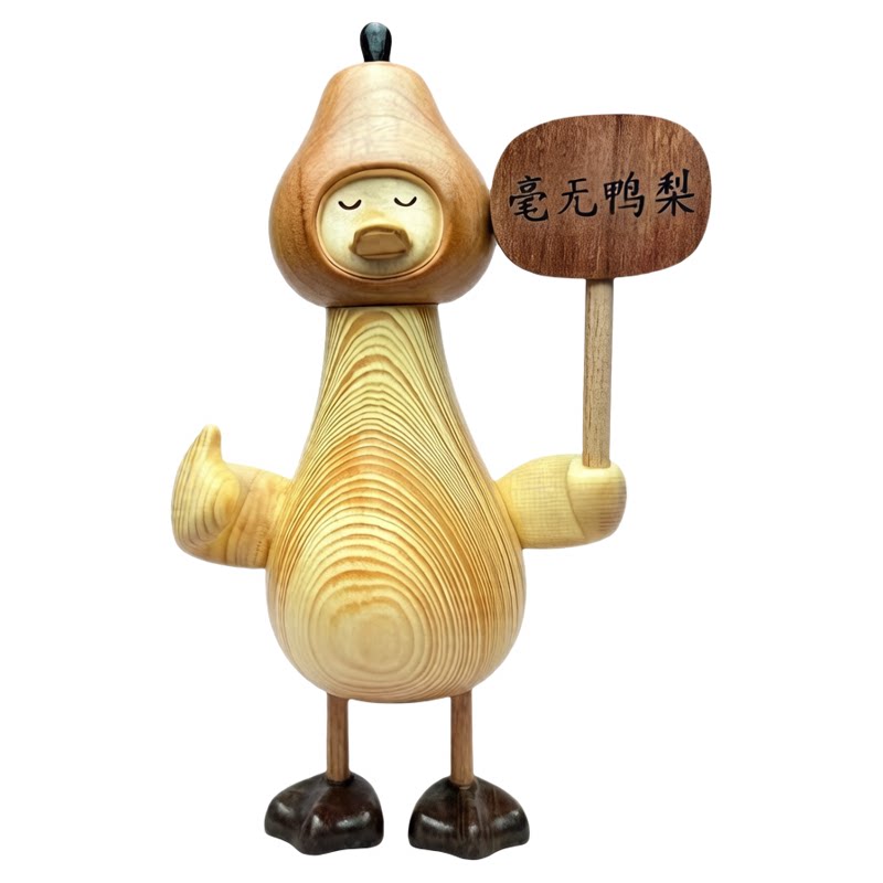 小黄鸭木雕毫无鸭梨趣味鸭子办公桌面摆件雕刻萌宠实木创意木雕