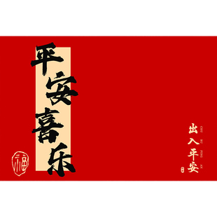 丝圈入户门地垫2026新年款进门耐脏大门口外面蹭脚垫乔迁红色地毯