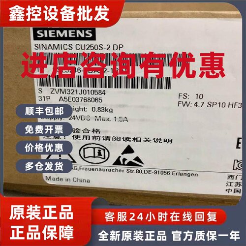 议价6SL3246-0BA22-1PA0西门子SINAMICS G120控制单元CU250S-2 DP