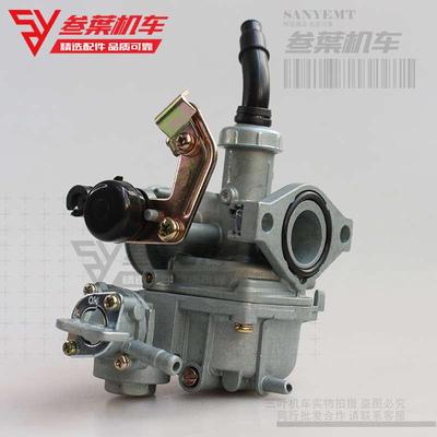 大阳弯梁110摩托车PZ19化油器DY110-15/2F/A/C弯梁车