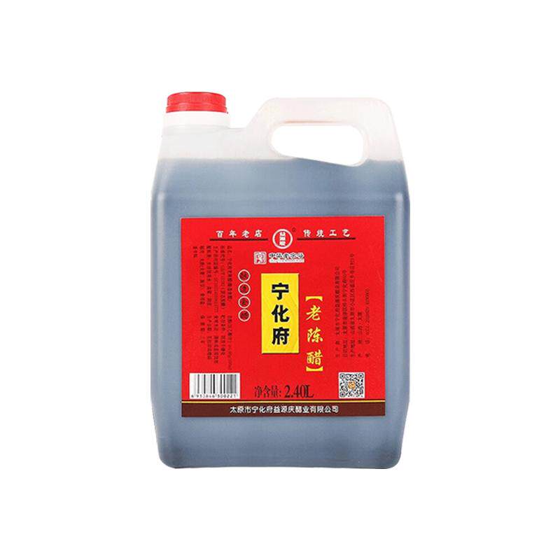 宁化府纯粮食酿造0零添加老陈醋
