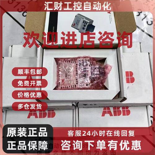 议价ABB光纤通讯卡FMAC-01 原装现货3AUA0000081842