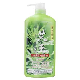 【官方正品】万宁艾王沐浴露乳艾草春夏滋润保湿儿童3瓶装