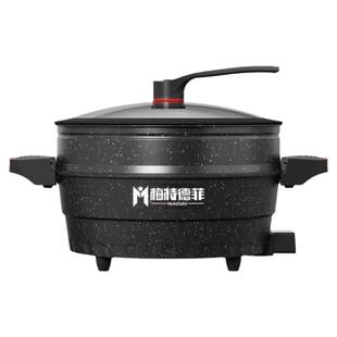 梅特德菲钛锅多功能微压锅电子锅速食锅平底锅涮烤一体不粘锅韩式