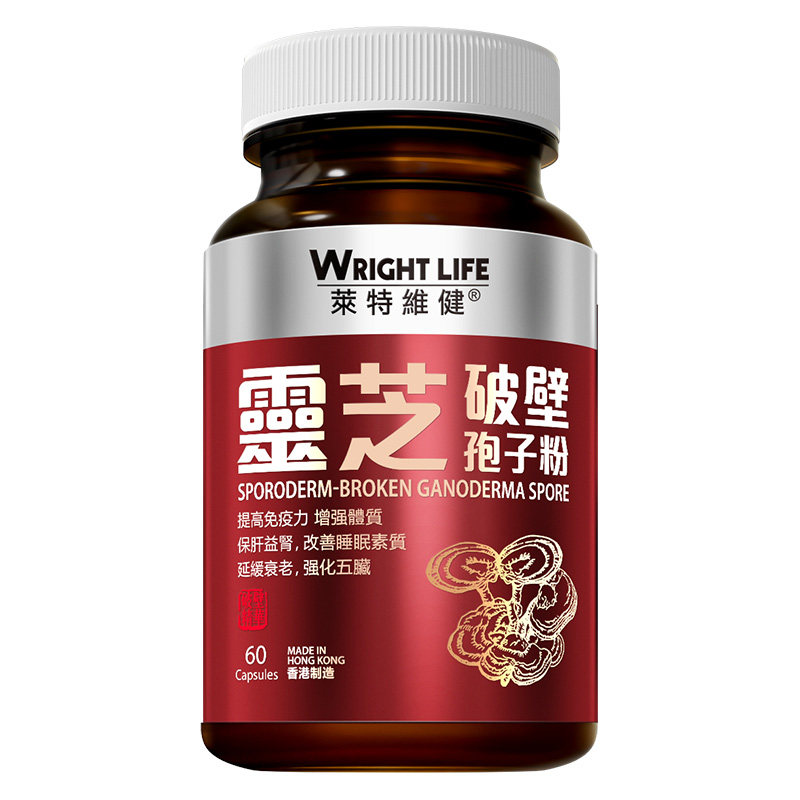 莱特维健灵芝破壁孢子粉胶囊60粒