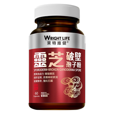 莱特维健灵芝破壁孢子粉胶囊60粒
