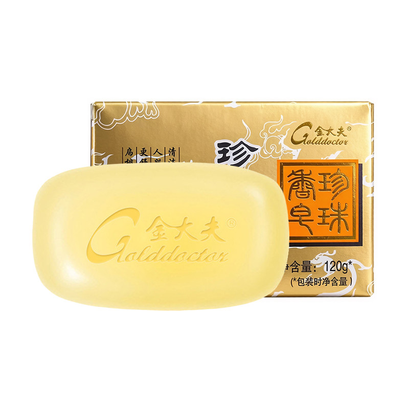 片仔癀金大夫珍珠香皂国货正品