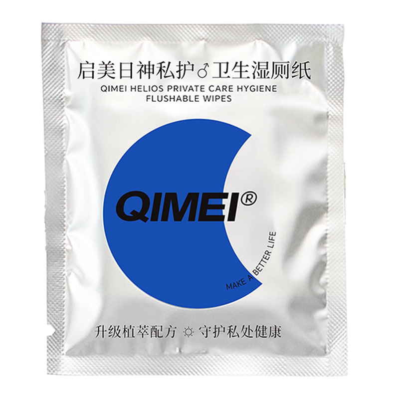 【U先派样】启美日神私护卫生湿厕纸体验装单片便携男士专用厕纸